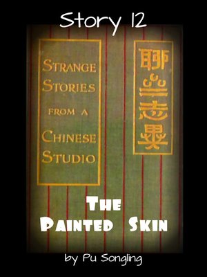 cover image of Story 12
